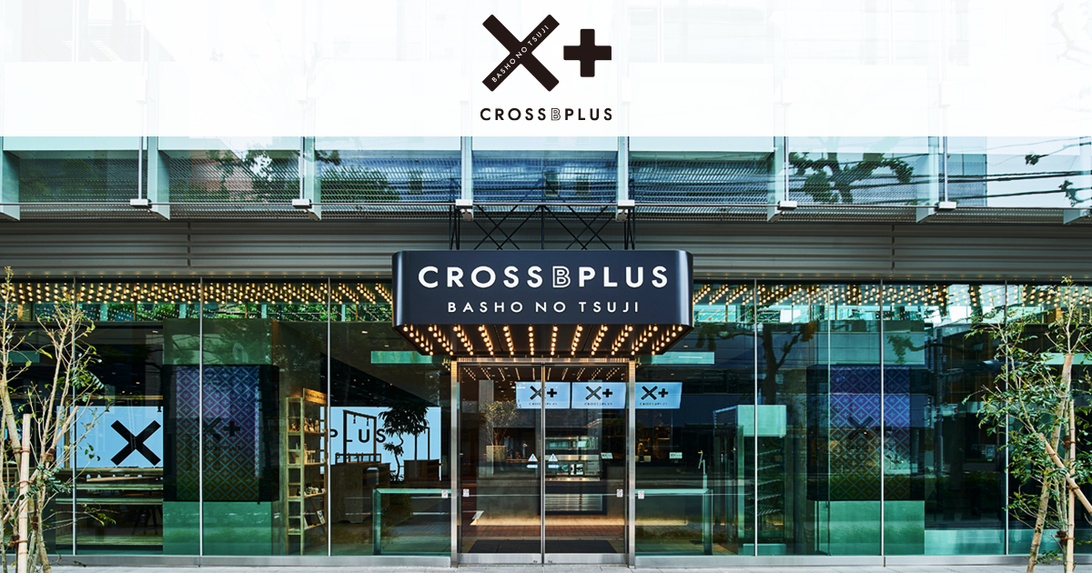 鬼滅展」仙台会場 コラボカフェ開催！ - CROSS B PLUSCROSS B PLUS