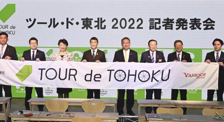 記者会見