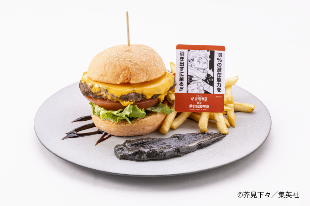 虎杖悠仁の「120％の潜在能力」を引き出すチーズバーガー