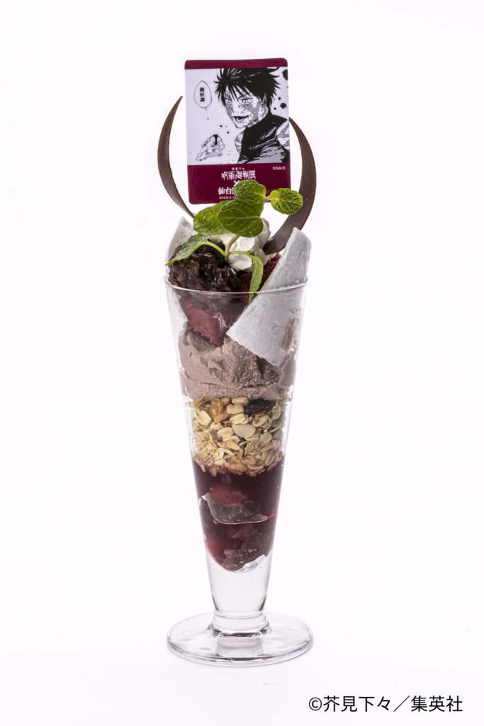 禪院真希の全てを感じ取る“絶好調”パルフェ